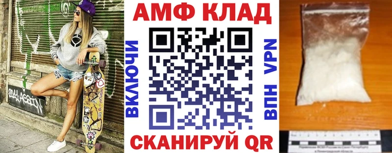 где продают   Москва  АМФ Розовый 
