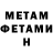 Amphetamine Розовый Startiv
