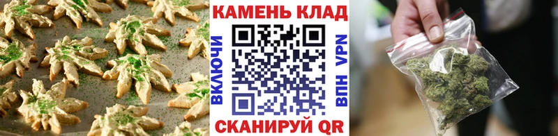 Canna-Cookies марихуана  Москва 