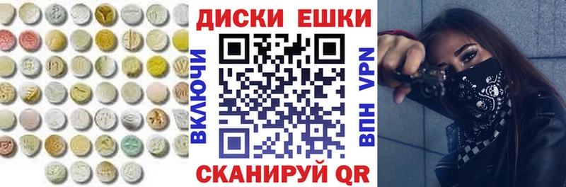 Экстази бентли  даркнет сайт  Москва 