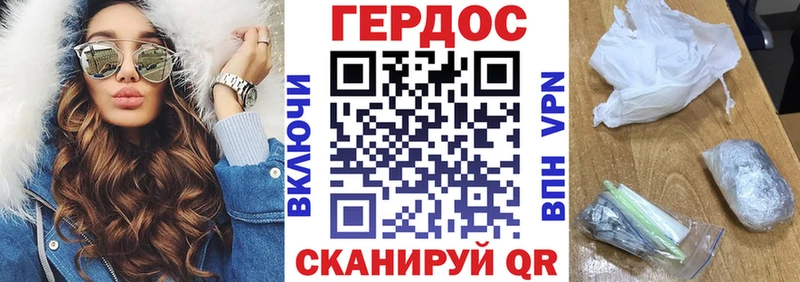 ГЕРОИН хмурый  Москва 