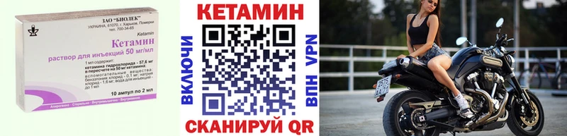 КЕТАМИН ketamine  Москва 