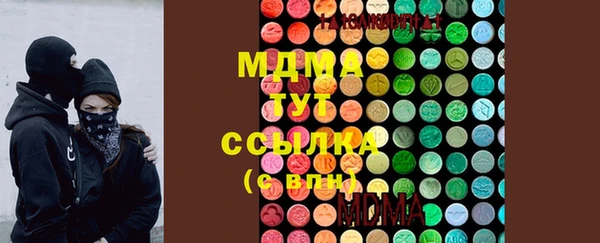 COCAINE Гусь-Хрустальный