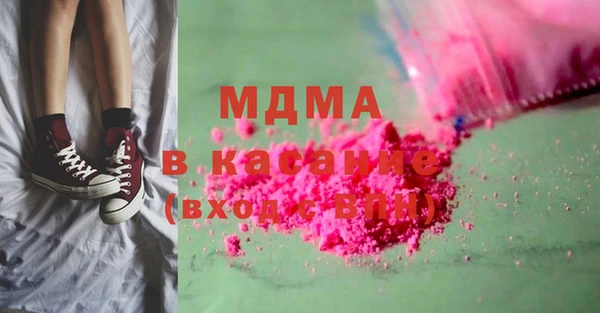 героин Гусиноозёрск