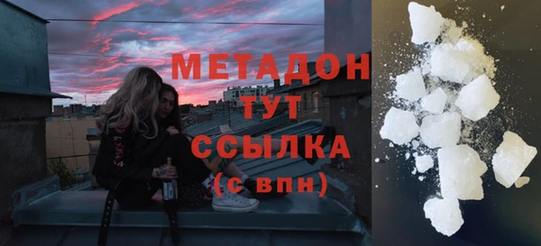 спайс Саяногорск