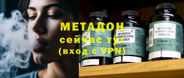 героин Гусиноозёрск