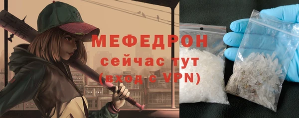 кристаллы Гусев