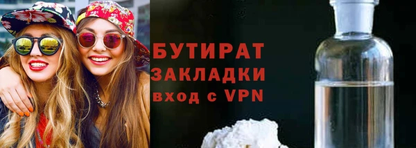 кристаллы Гусев