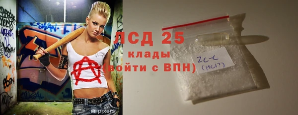 наркотики Горняк