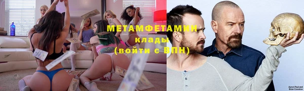 героин Гусиноозёрск