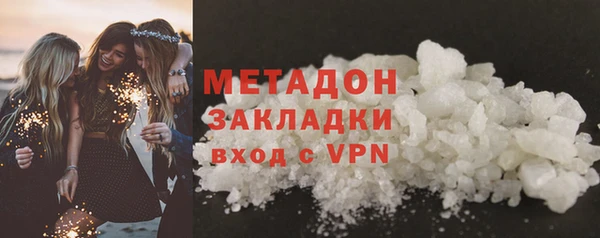 2c-b Горнозаводск