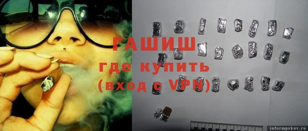 COCAINE Гусь-Хрустальный