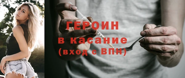 кристаллы Гусев