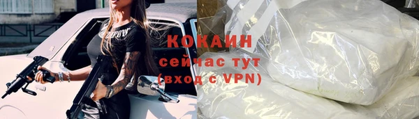 твердый Сафоново