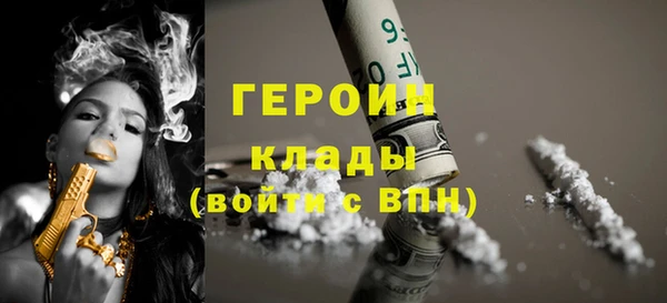 кристаллы Гусев
