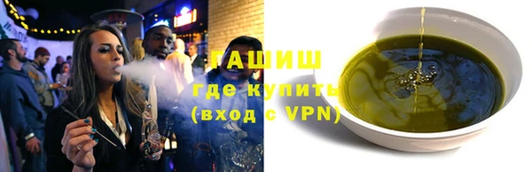 кристаллы Гусев