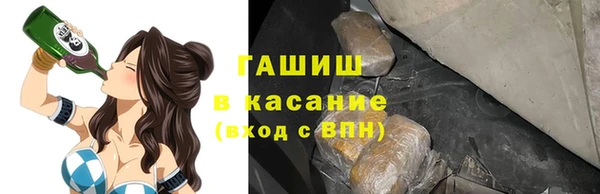героин Гусиноозёрск