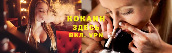 спайс Саяногорск