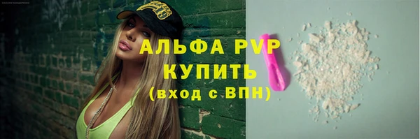 кристаллы Гусев