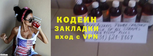 COCAINE Гусь-Хрустальный