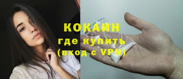 кристаллы Гусев