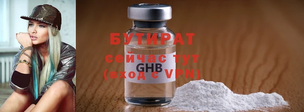 героин Гусиноозёрск
