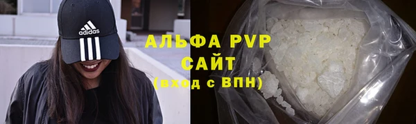 COCAINE Гусь-Хрустальный