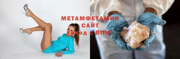 COCAINE Гусь-Хрустальный