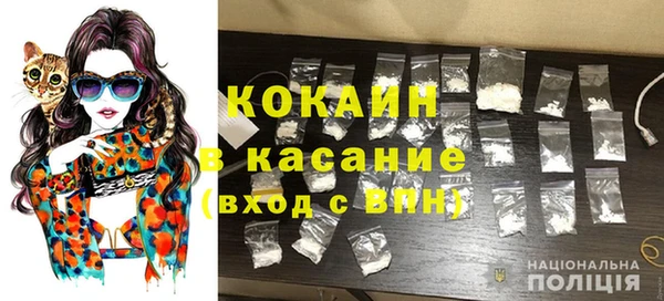 COCAINE Гусь-Хрустальный