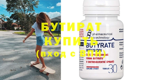 COCAINE Гусь-Хрустальный