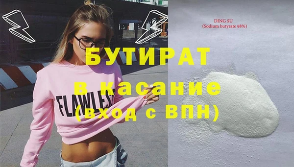 COCAINE Гусь-Хрустальный