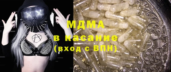 кристаллы Гусев