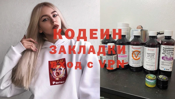 COCAINE Гусь-Хрустальный