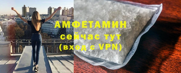 кристаллы Гусев