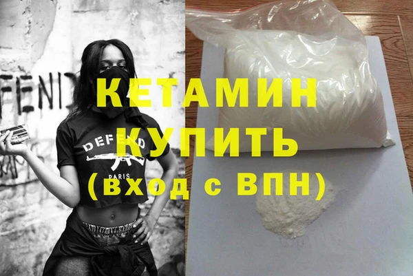 кристаллы Гусев