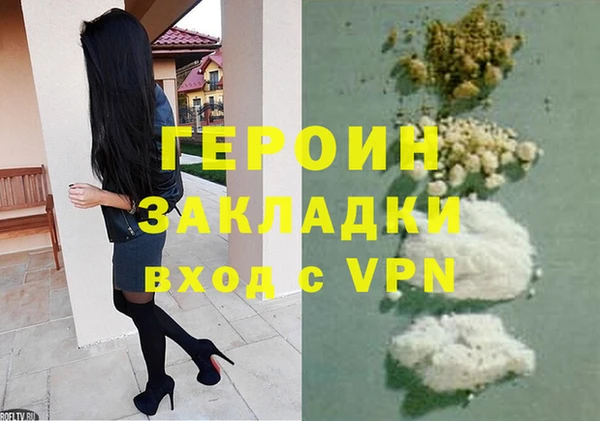 COCAINE Гусь-Хрустальный