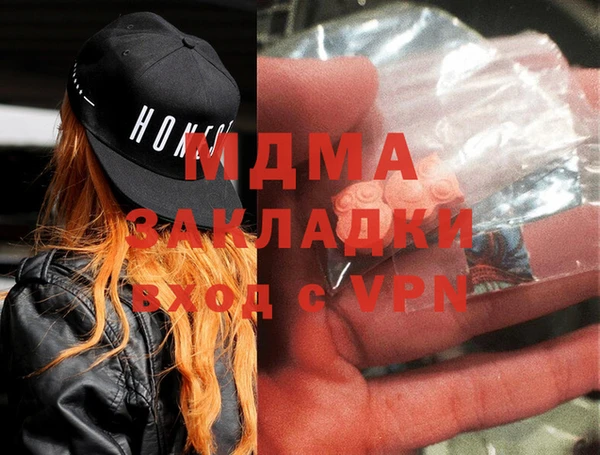 героин Гусиноозёрск