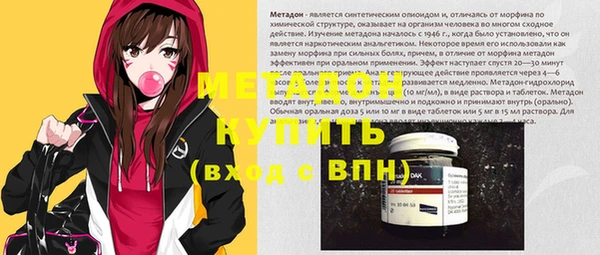 героин Гусиноозёрск