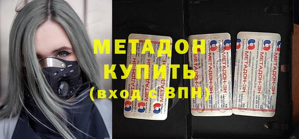 кристаллы Гусев