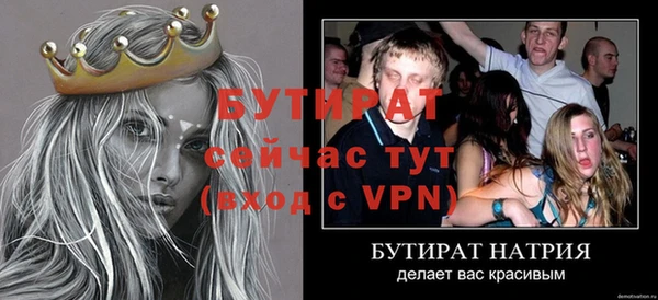 героин Гусиноозёрск