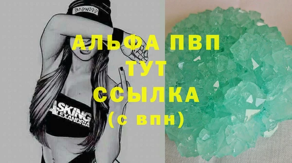 кристаллы Гусев