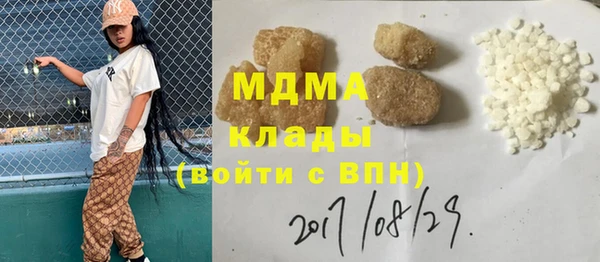 героин Гусиноозёрск