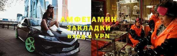 кристаллы Гусев