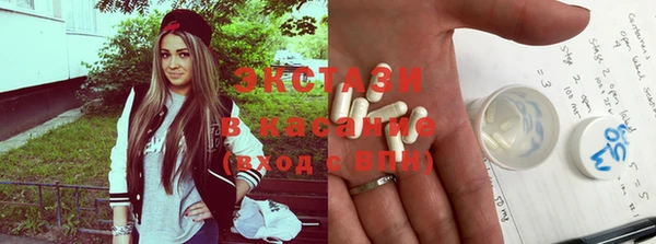 кристаллы Гусев