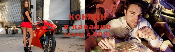 героин Гусиноозёрск