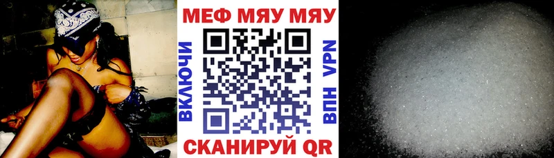 Меф 4 MMC Москва