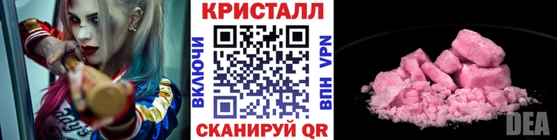 Метамфетамин кристалл  мориарти какой сайт  Москва  где купить наркоту 