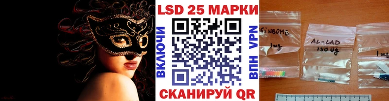 Марки NBOMe 1,8мг  Москва 