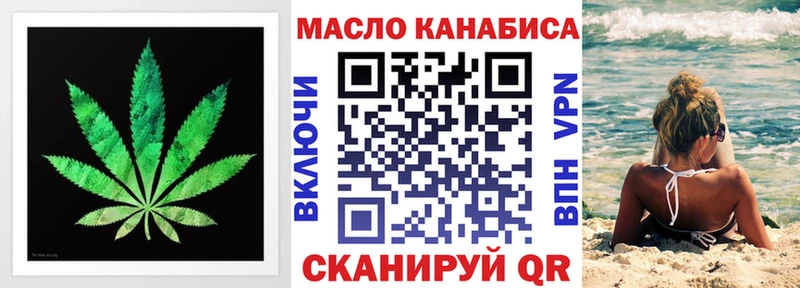 купить наркотики сайты  Москва  Дистиллят ТГК гашишное масло 