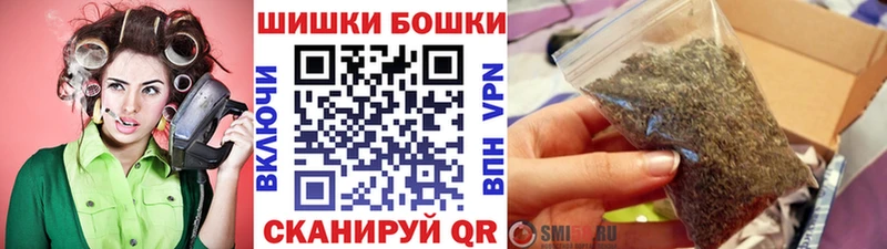 Марихуана семена Москва